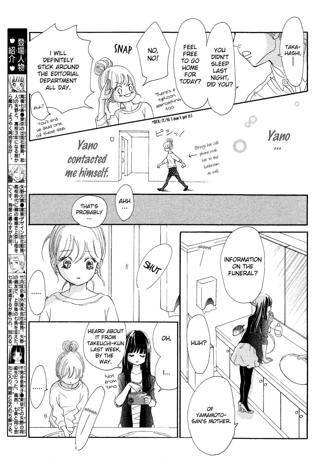 Page 3 Chapter 68 Bokura ga Ita