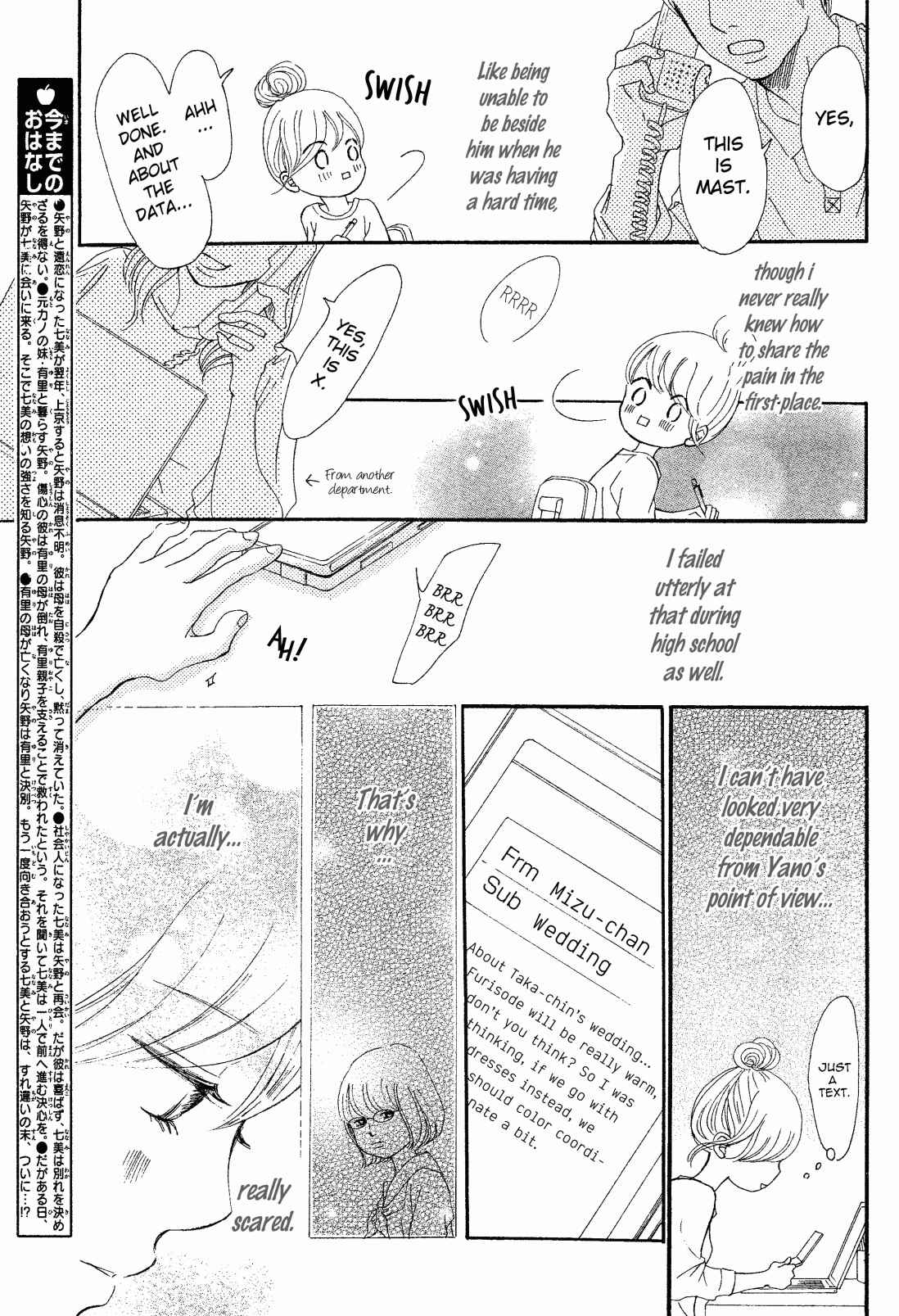 Page 5 Chapter 68 Bokura ga Ita