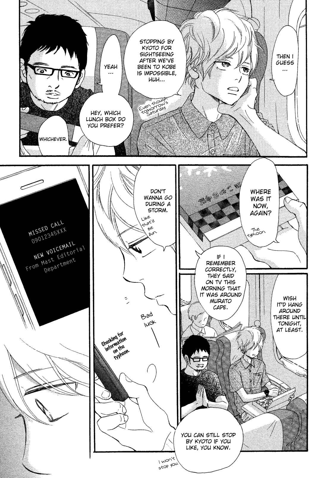Page 7 Chapter 68 Bokura ga Ita