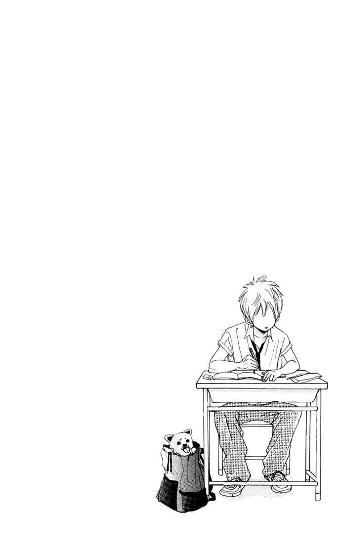 Page 3 Chapter 39 Bokura ga Ita