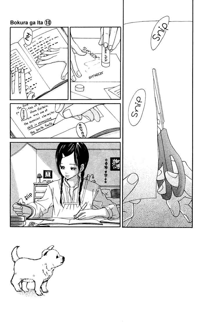 Page 4 Chapter 39 Bokura ga Ita