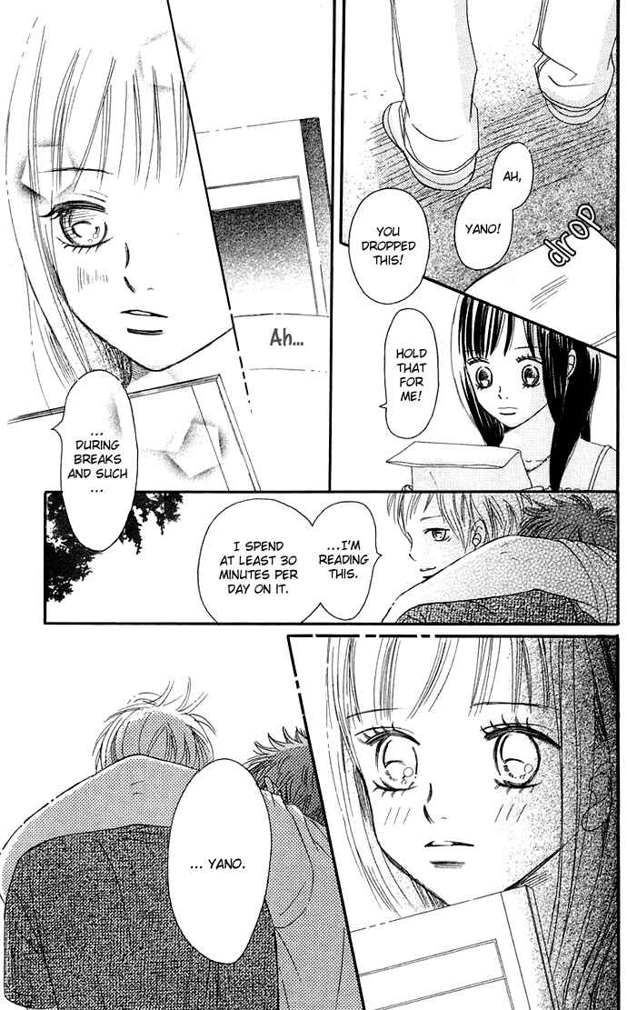 Page 42 Chapter 39 Bokura ga Ita