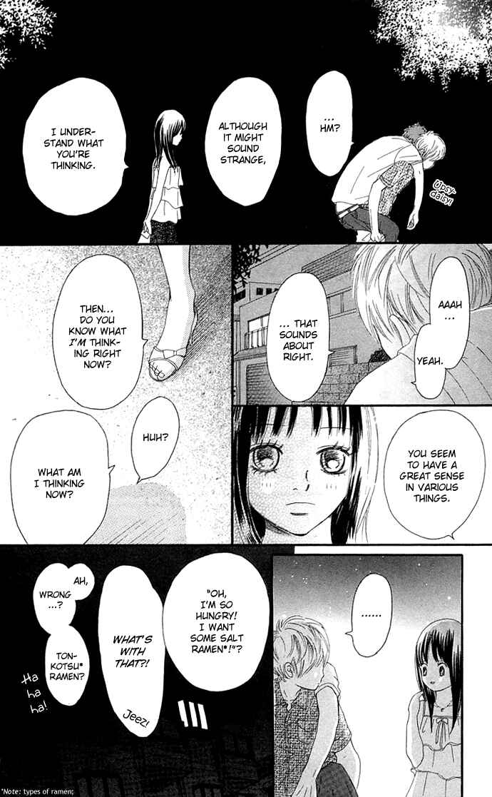 Page 43 Chapter 39 Bokura ga Ita