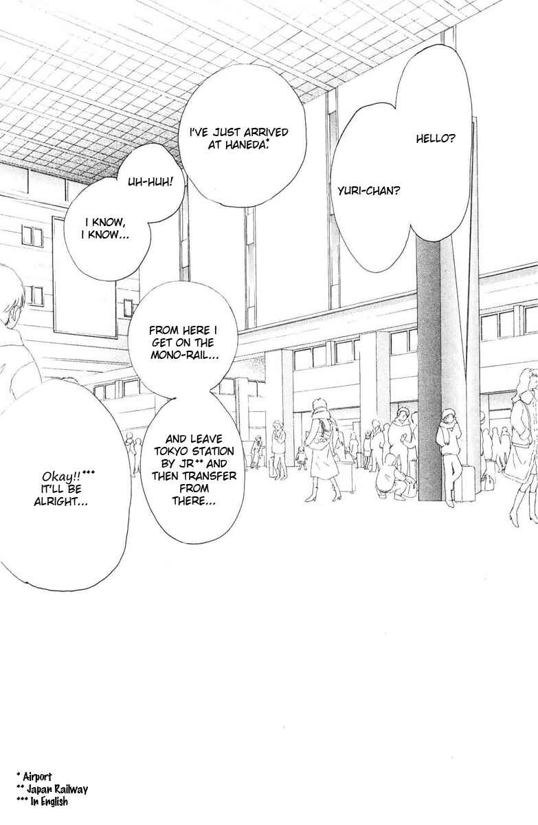Page 4 Chapter 56 Bokura ga Ita