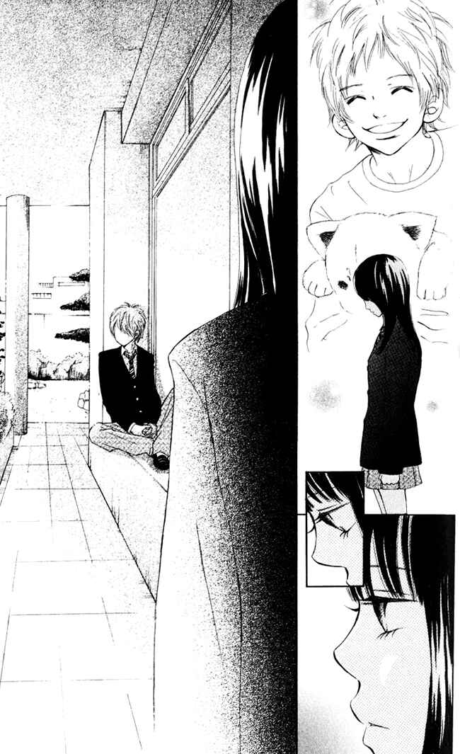 Page 14 Chapter 42 Bokura ga Ita