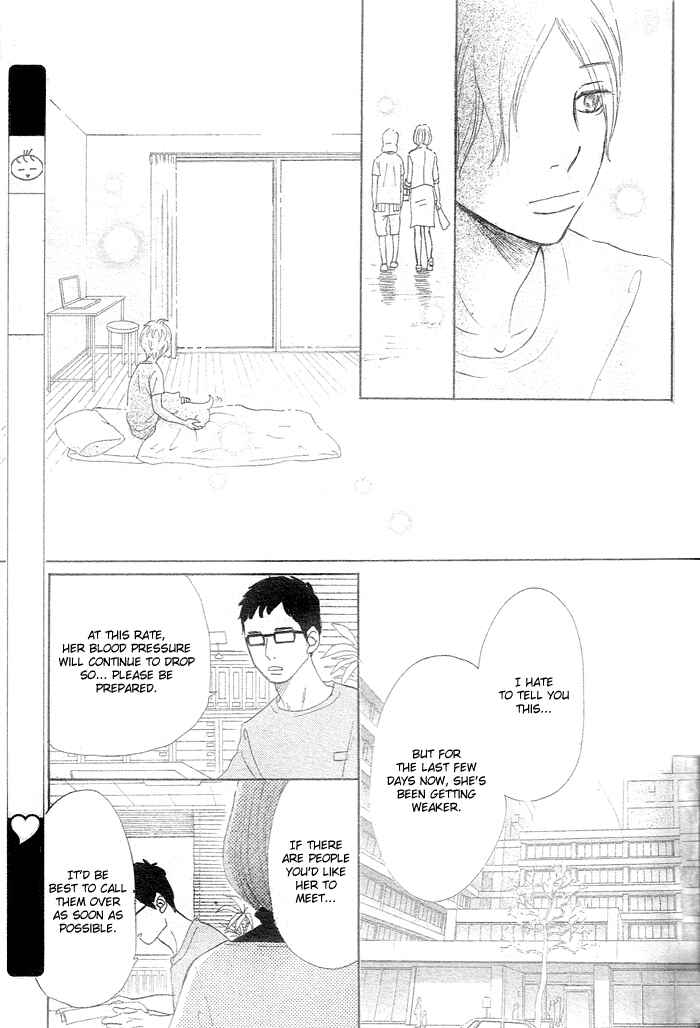 Page 11 Chapter 58 Bokura ga Ita