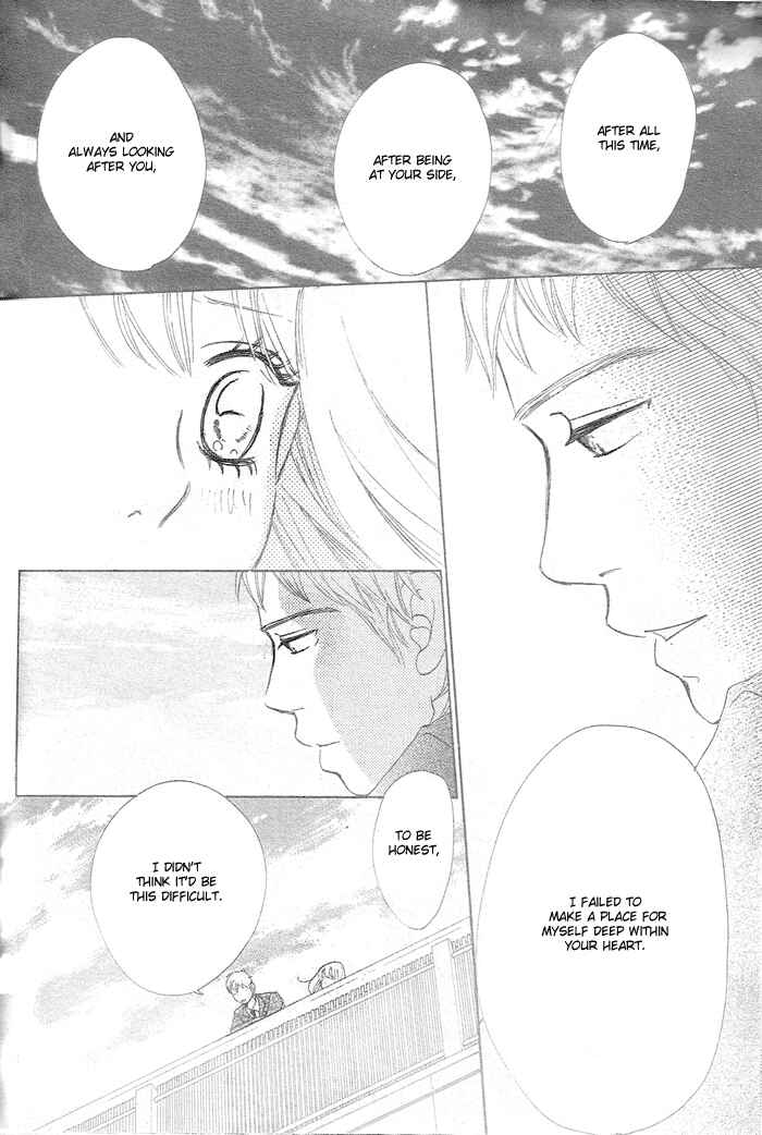 Page 18 Chapter 58 Bokura ga Ita