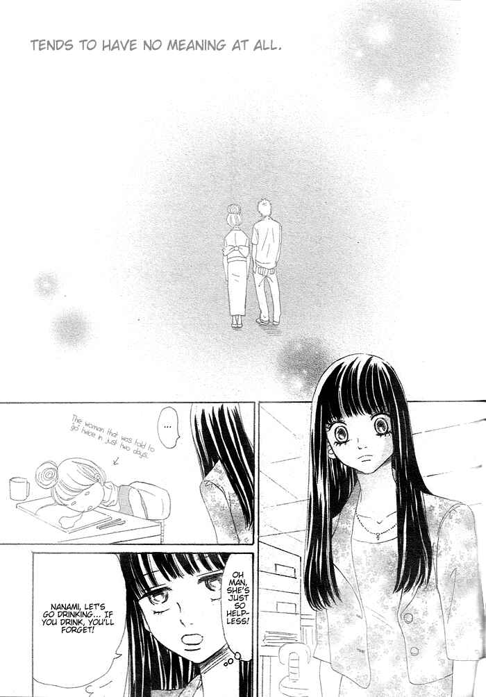 Page 23 Chapter 58 Bokura ga Ita