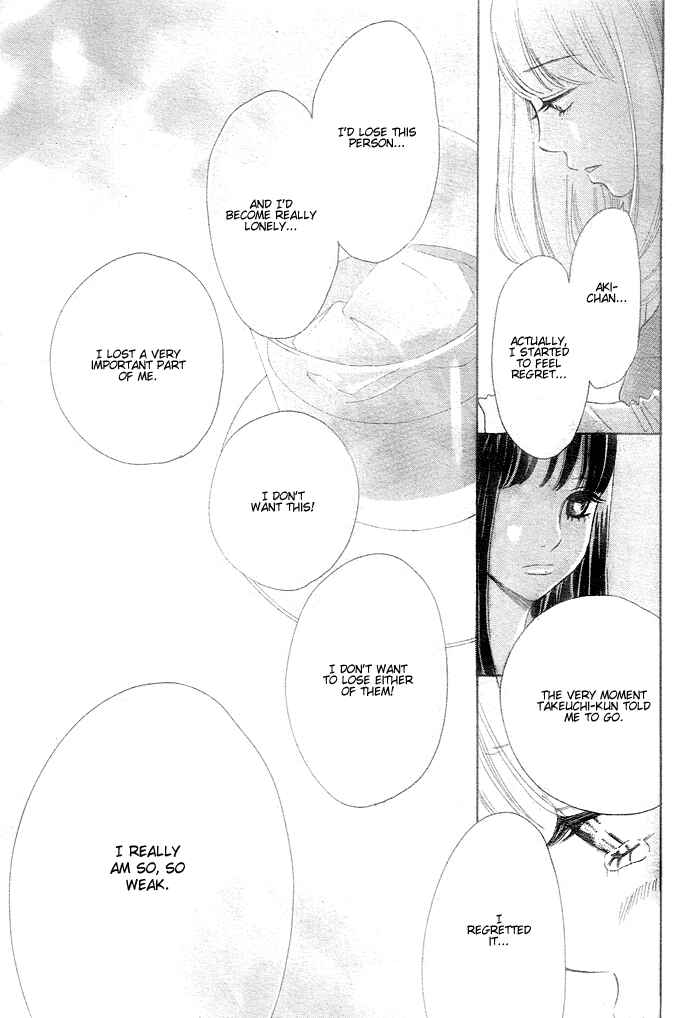 Page 25 Chapter 58 Bokura ga Ita