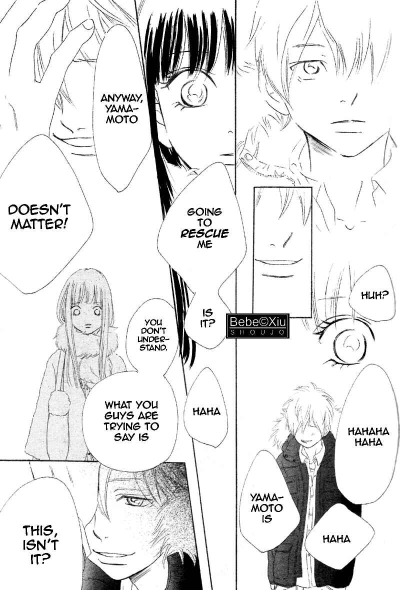 Page 17 Chapter 62 Bokura ga Ita
