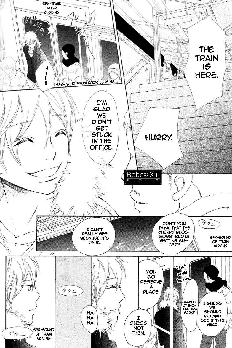 Page 2 Chapter 62 Bokura ga Ita