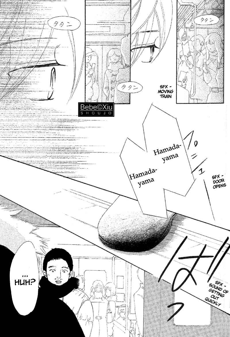 Page 3 Chapter 62 Bokura ga Ita