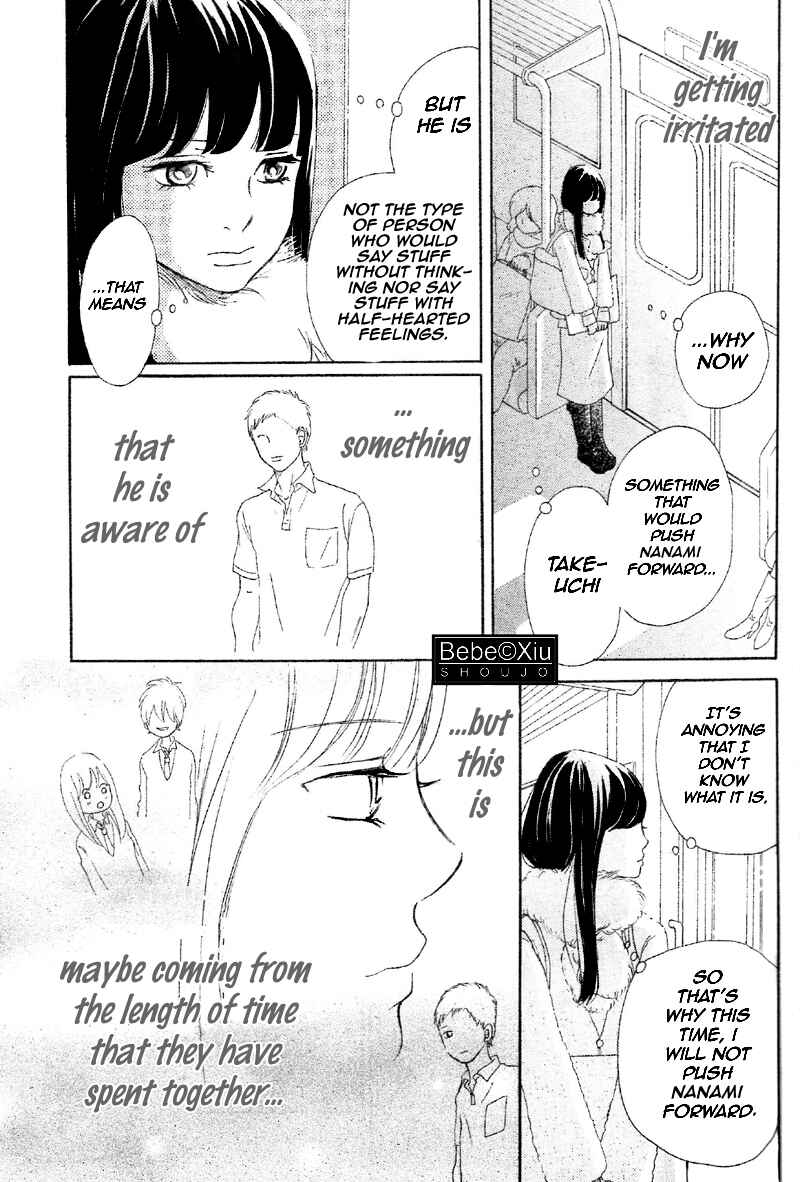 Page 9 Chapter 62 Bokura ga Ita