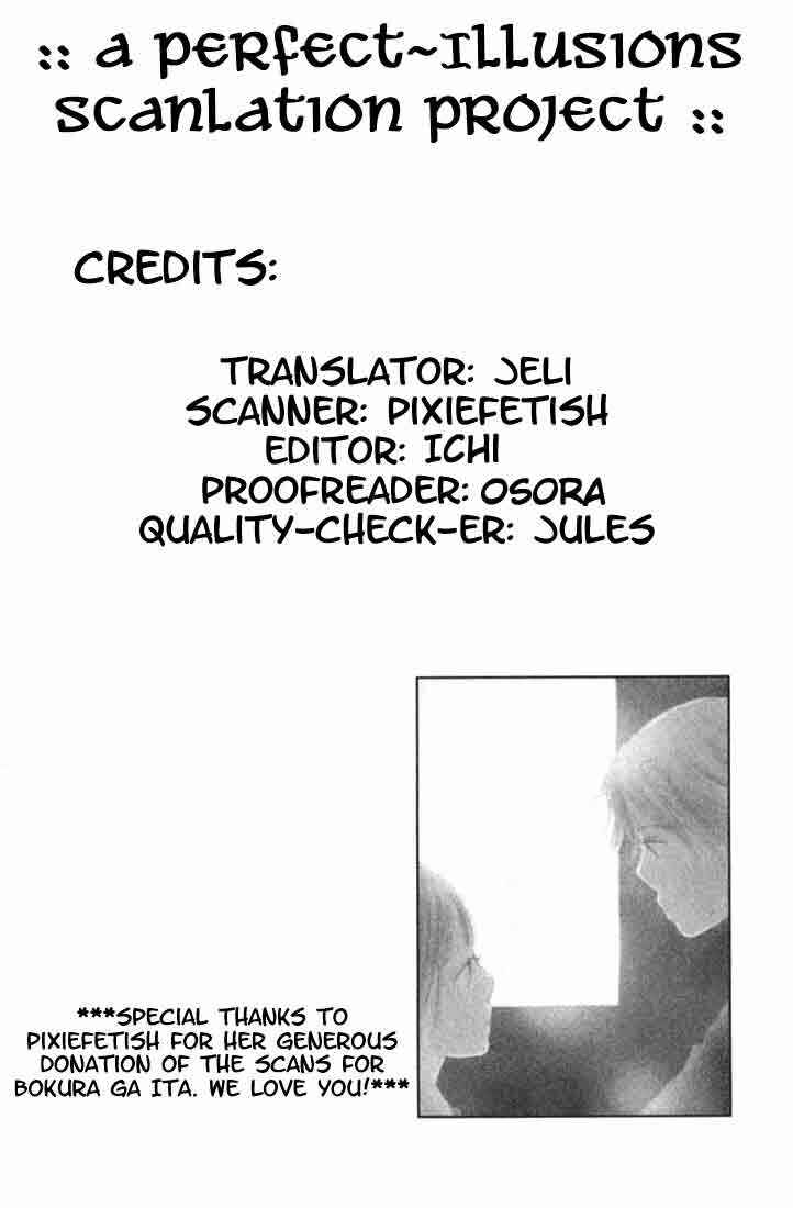 Page 1 Chapter 2 Bokura ga Ita