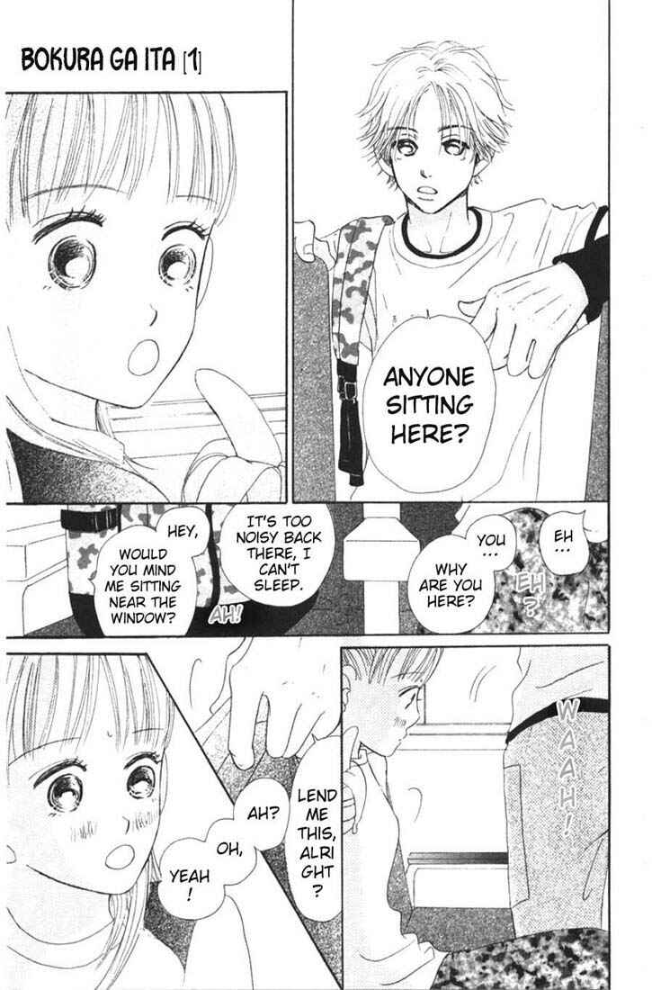 Page 10 Chapter 2 Bokura ga Ita