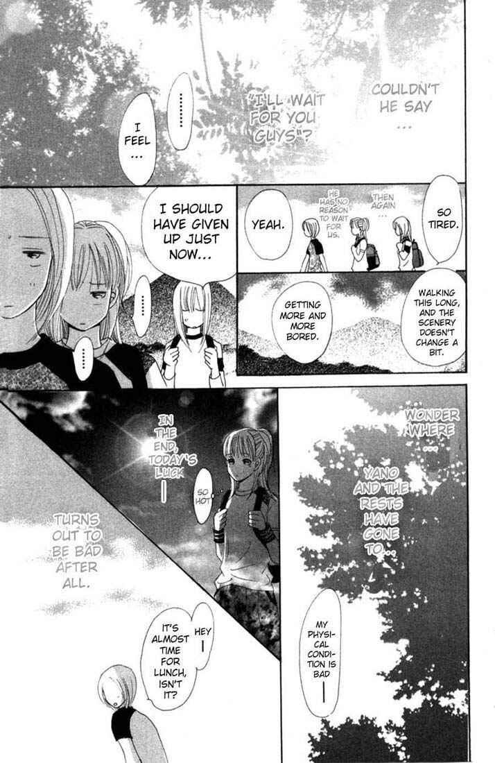 Page 22 Chapter 2 Bokura ga Ita