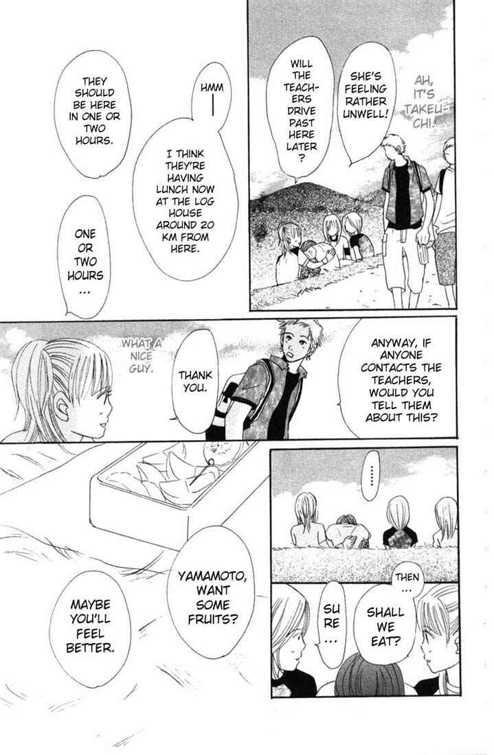 Page 24 Chapter 2 Bokura ga Ita