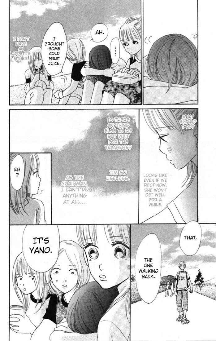 Page 25 Chapter 2 Bokura ga Ita
