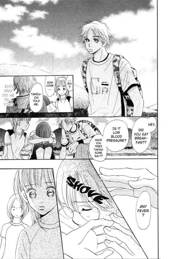 Page 26 Chapter 2 Bokura ga Ita