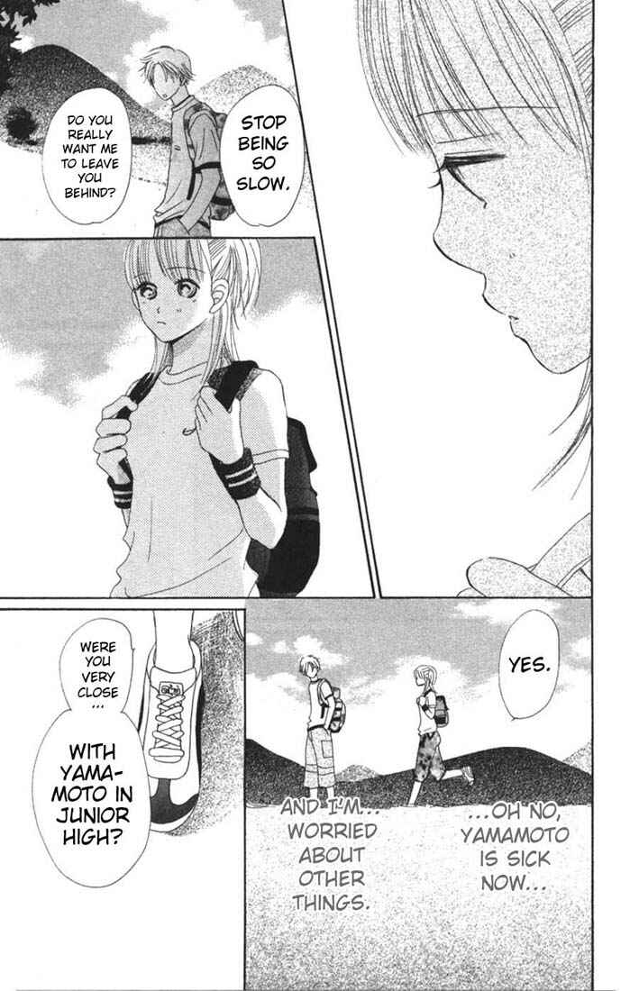 Page 32 Chapter 2 Bokura ga Ita
