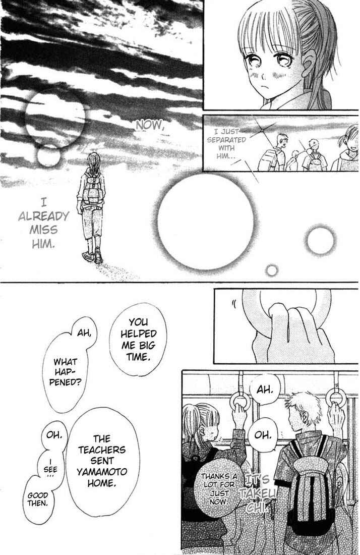 Page 43 Chapter 2 Bokura ga Ita