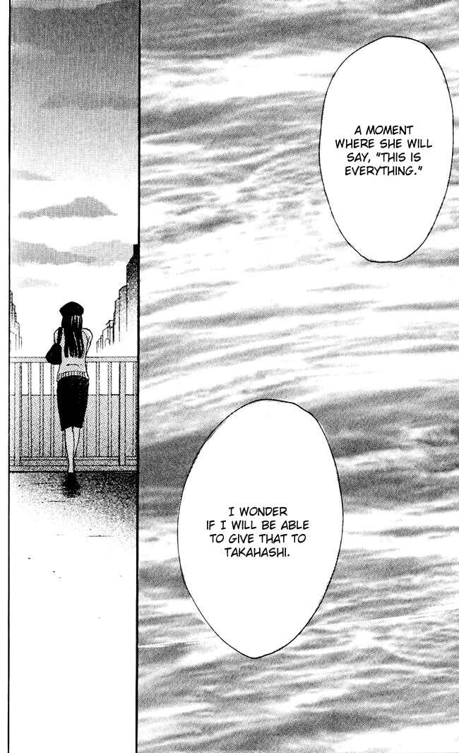 Page 11 Chapter 44 Bokura ga Ita