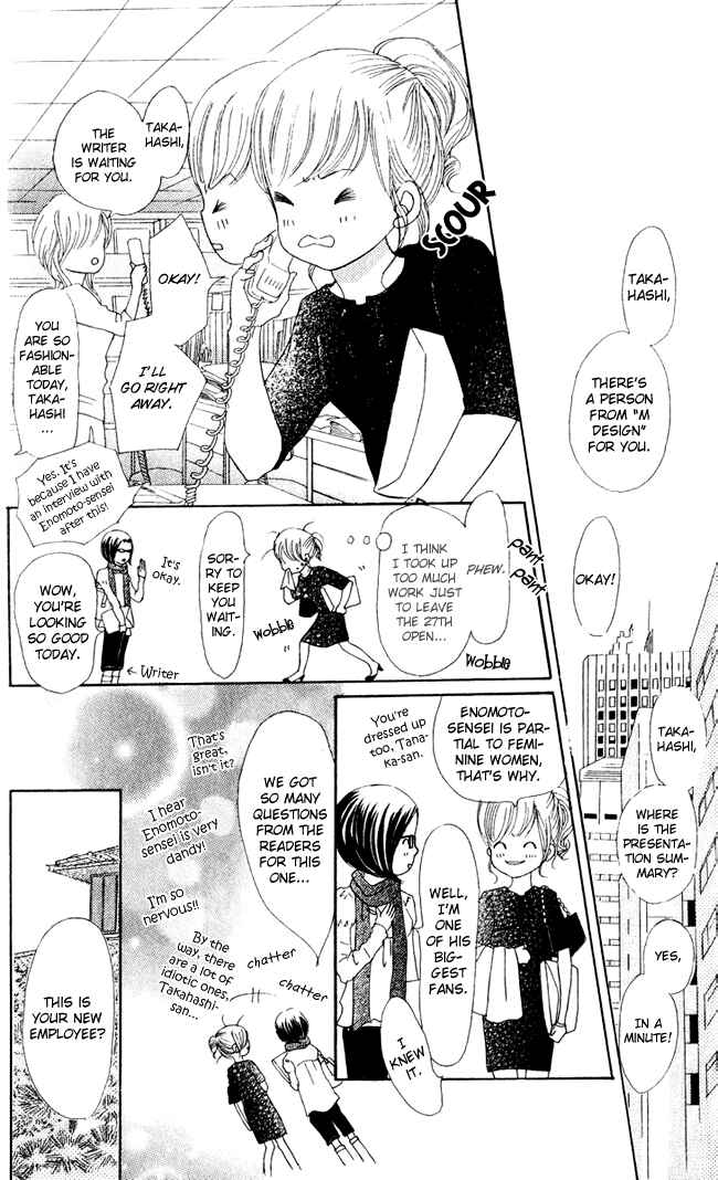 Page 13 Chapter 44 Bokura ga Ita