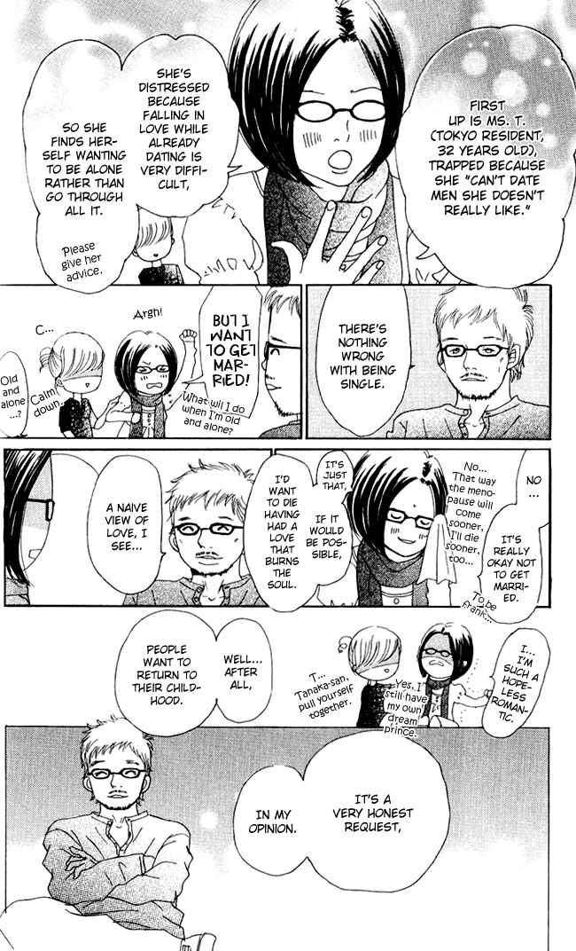 Page 19 Chapter 44 Bokura ga Ita