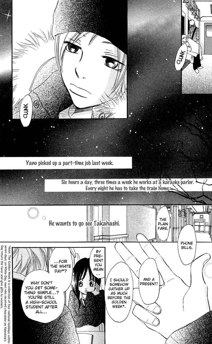 Page 10 Chapter 36 Bokura ga Ita