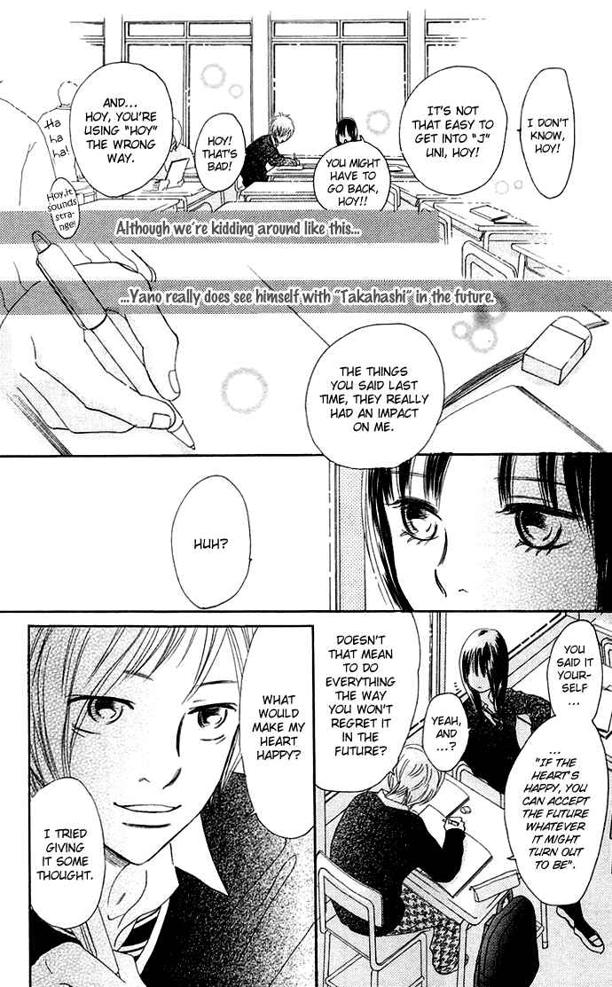 Page 12 Chapter 36 Bokura ga Ita