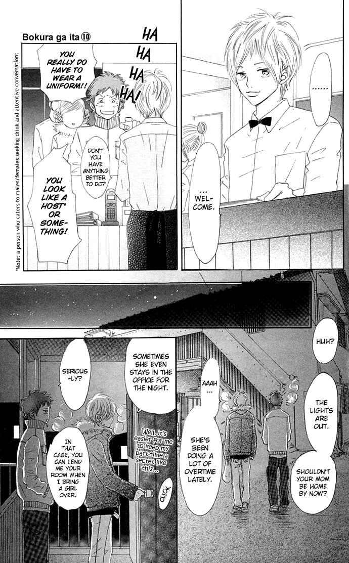 Page 15 Chapter 36 Bokura ga Ita