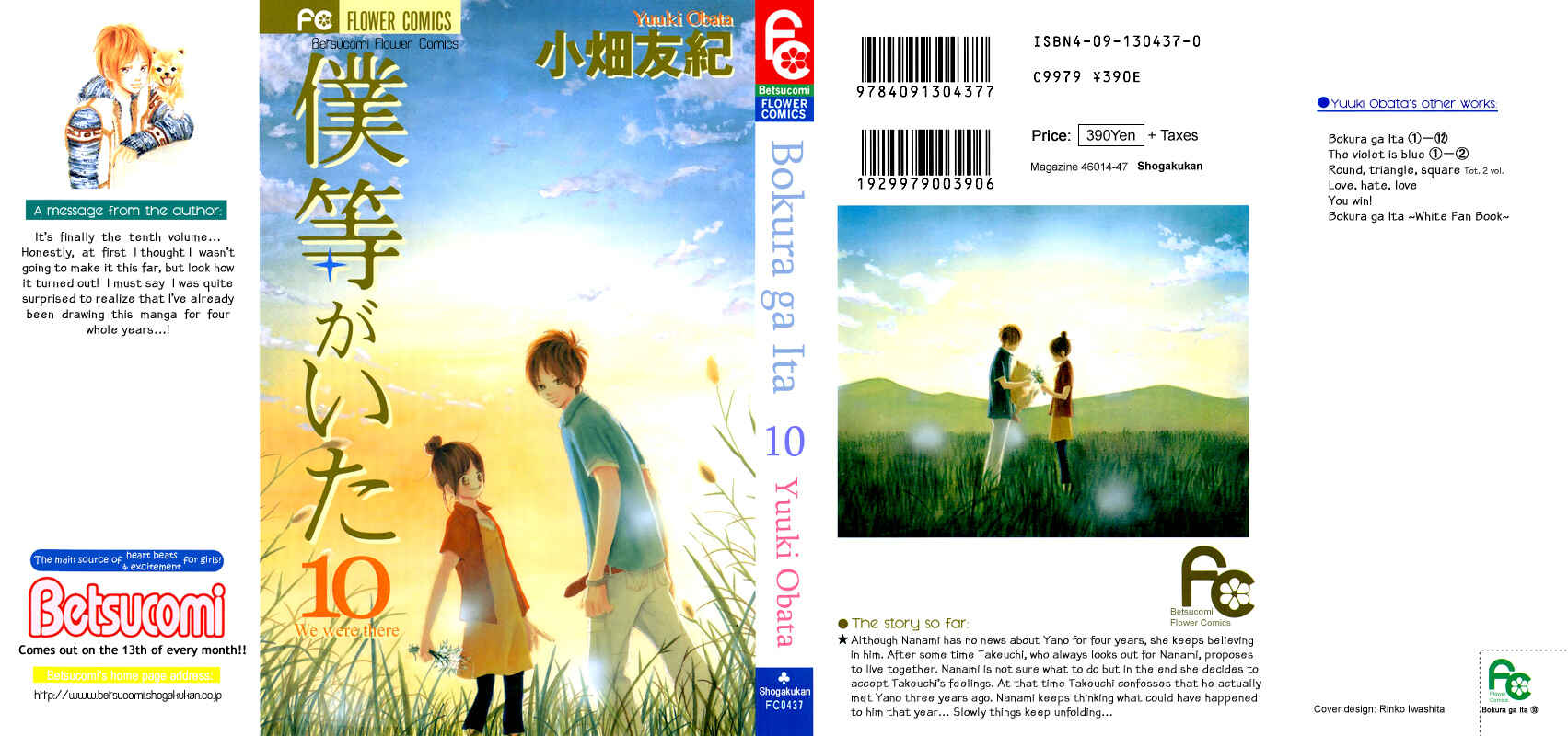 Page 2 Chapter 36 Bokura ga Ita