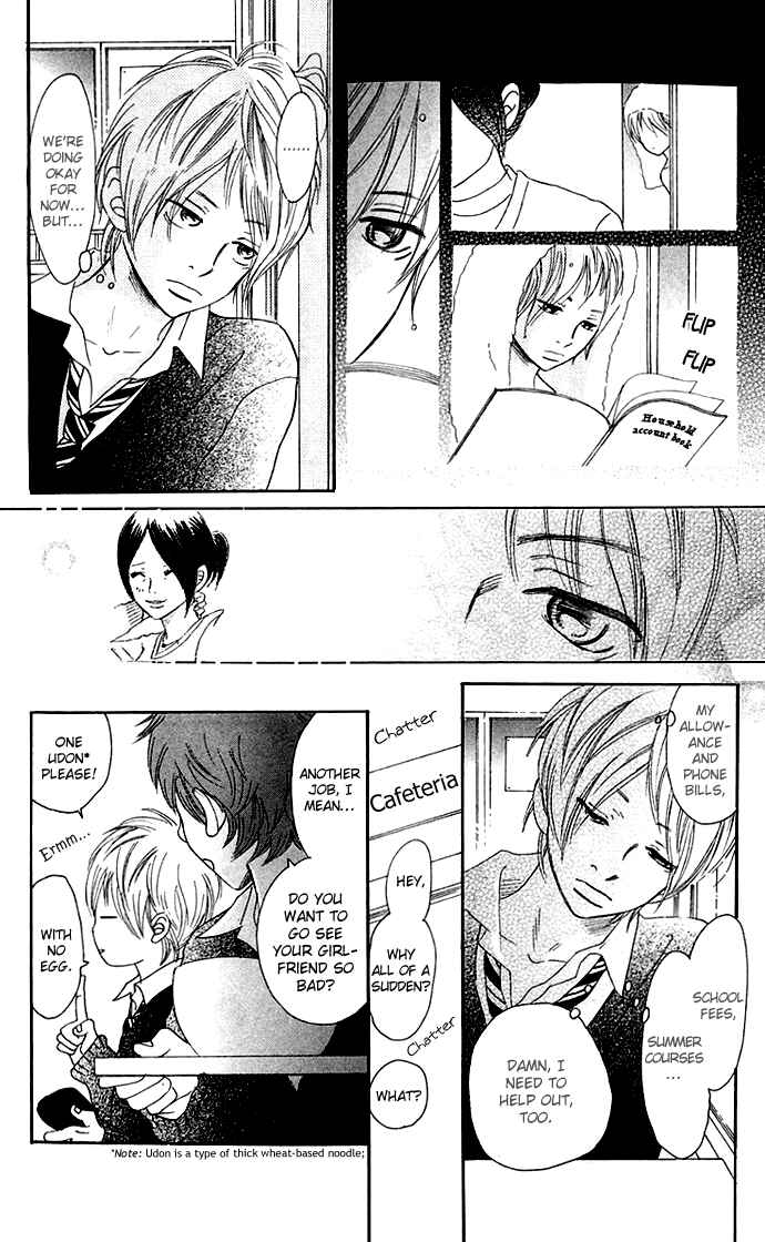 Page 26 Chapter 36 Bokura ga Ita