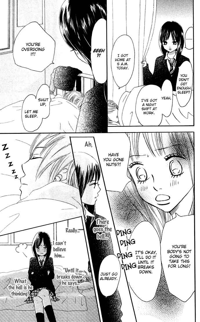 Page 31 Chapter 36 Bokura ga Ita
