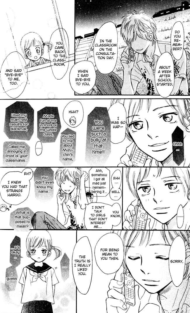 Page 29 Chapter 41 Bokura ga Ita