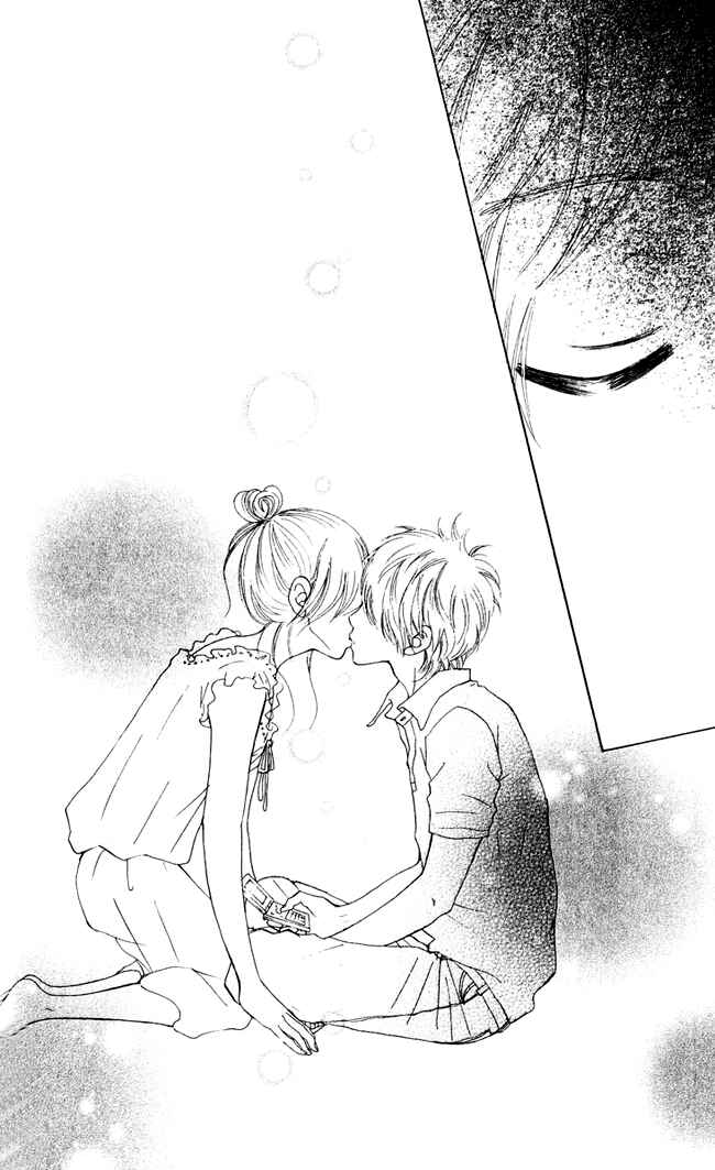 Page 37 Chapter 41 Bokura ga Ita