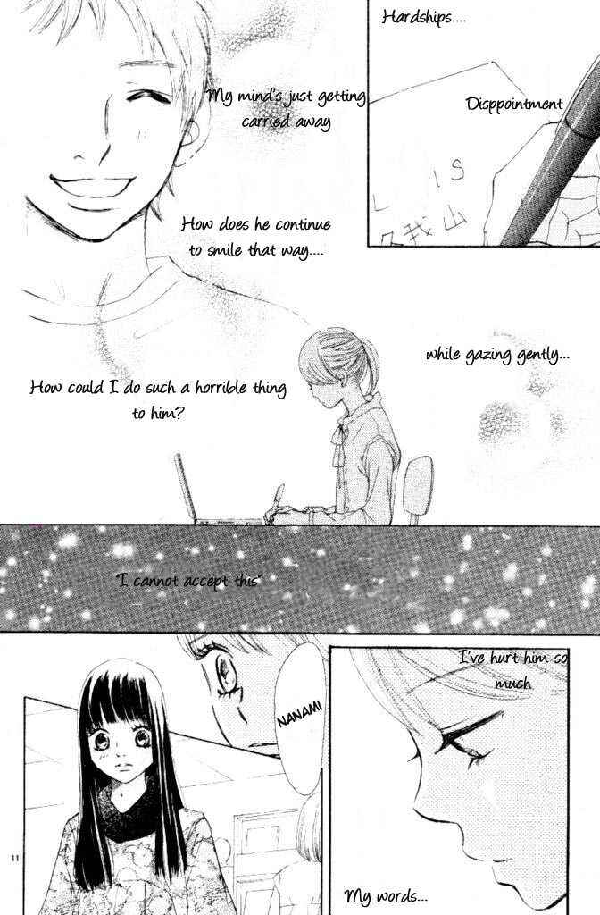 Page 11 Chapter 51 Bokura ga Ita