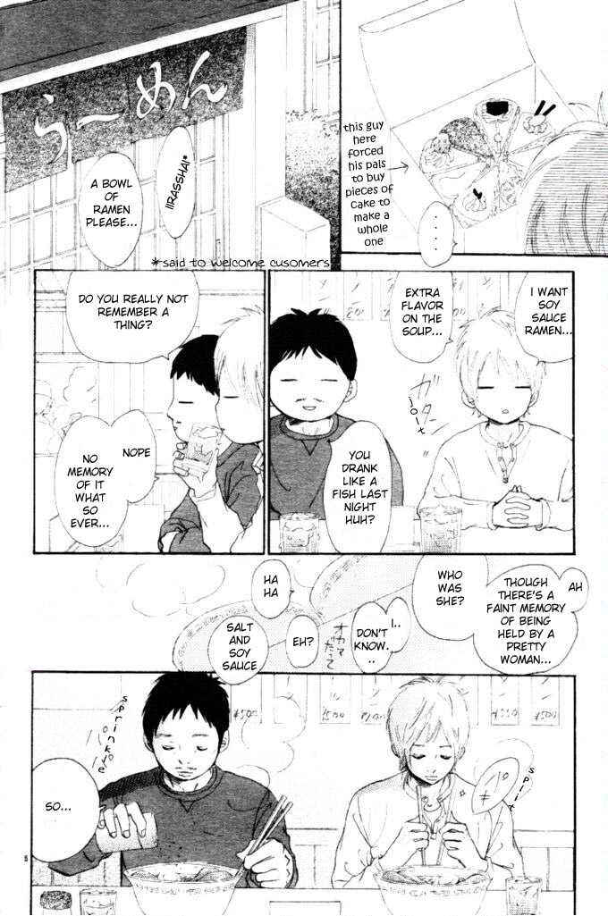 Page 5 Chapter 51 Bokura ga Ita