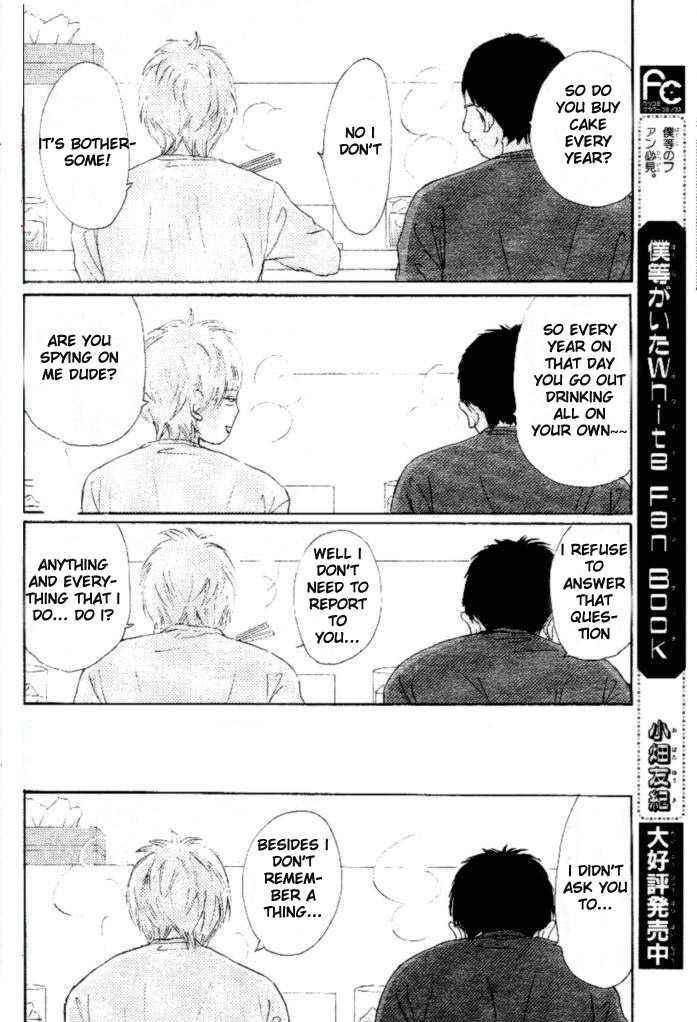 Page 7 Chapter 51 Bokura ga Ita