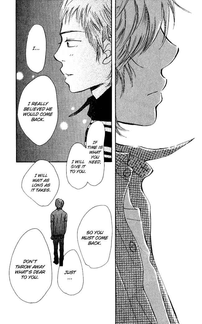 Page 22 Chapter 43 Bokura ga Ita