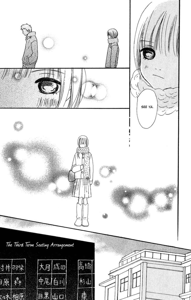 Page 15 Chapter 11 Bokura ga Ita