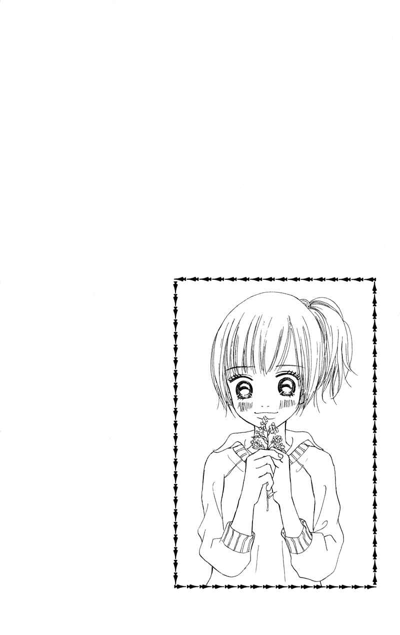 Page 6 Chapter 11 Bokura ga Ita