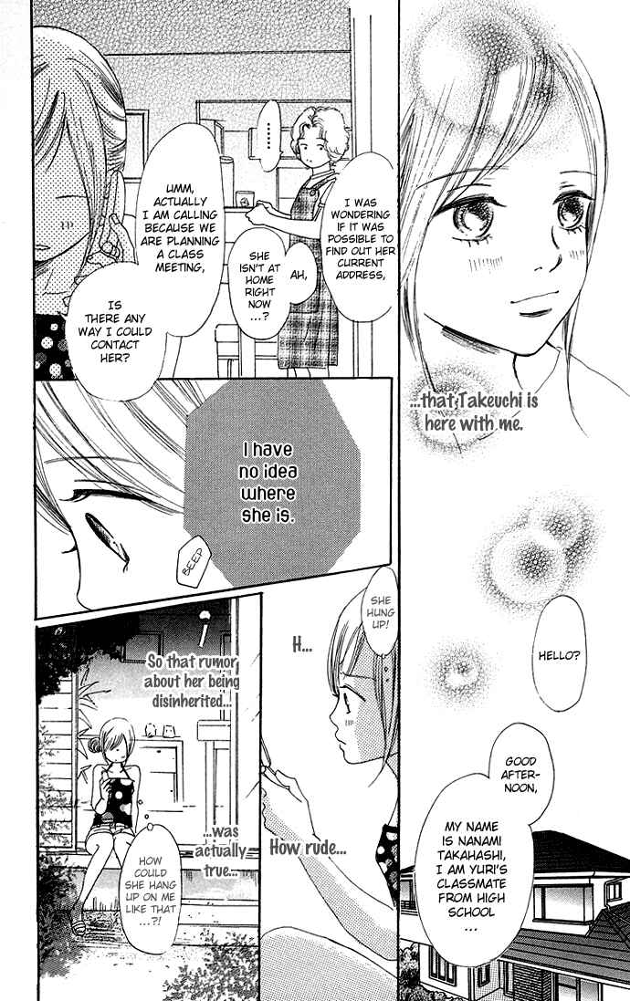 Page 23 Chapter 34 Bokura ga Ita