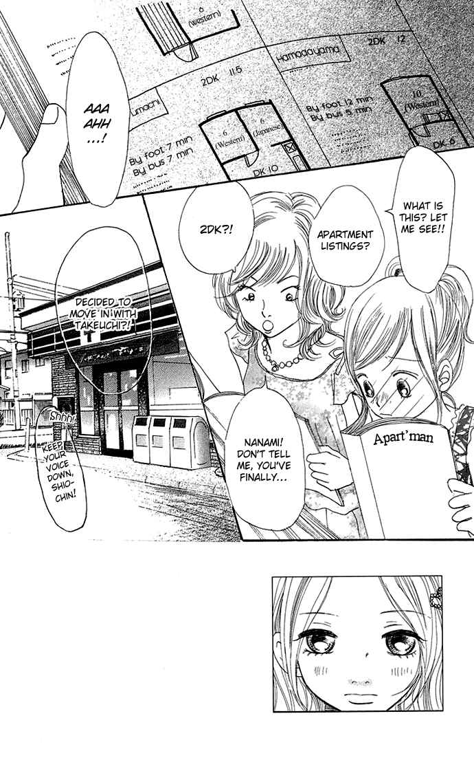 Page 3 Chapter 34 Bokura ga Ita