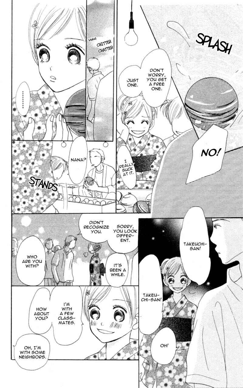 Page 15 Chapter 5 Bokura ga Ita