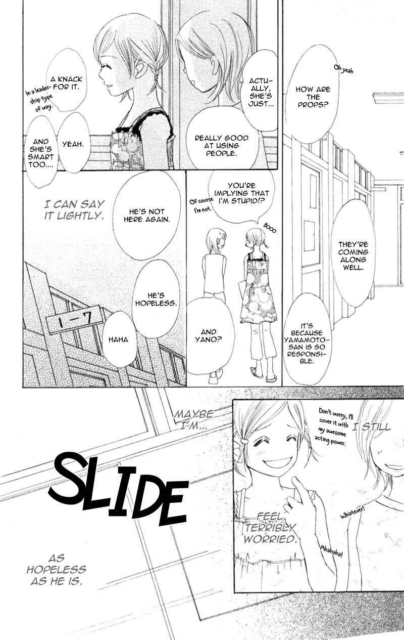 Page 39 Chapter 5 Bokura ga Ita