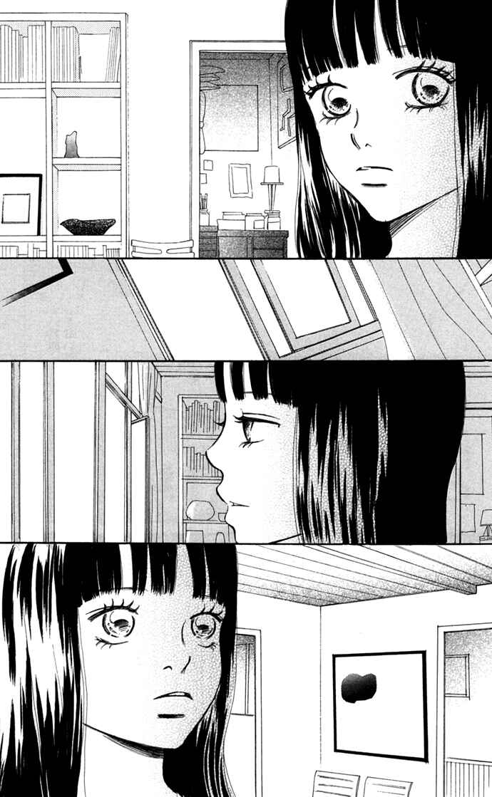 Page 13 Chapter 45 Bokura ga Ita