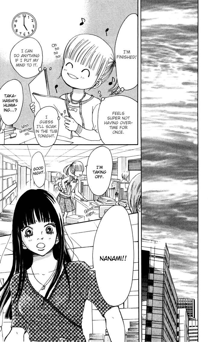 Page 18 Chapter 45 Bokura ga Ita