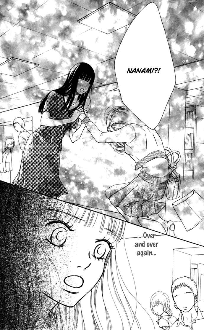 Page 23 Chapter 45 Bokura ga Ita