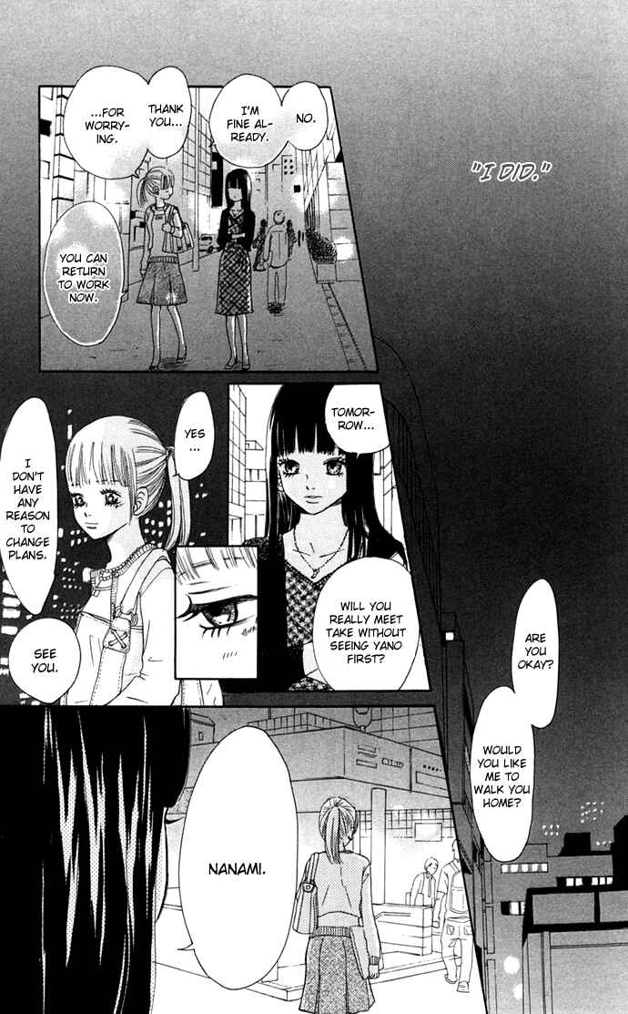 Page 34 Chapter 45 Bokura ga Ita